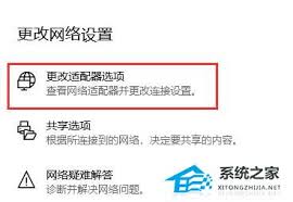 2024年电脑重装系统后无法上网？解决方法在这里