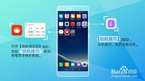 2024年华为手机真假辨别方法