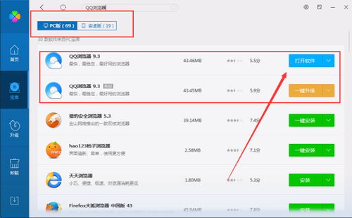 2024年电脑qq勋章墙查看位置2024