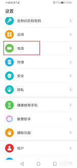 2024年华为手机速度慢怎么解决