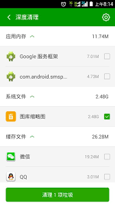 2024年华为手机速度慢怎么解决
