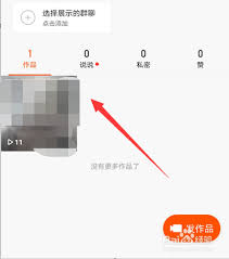 2024年快手本地发布怎么找