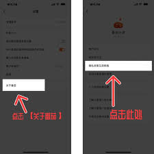 2024年番茄小说app广告关闭方法