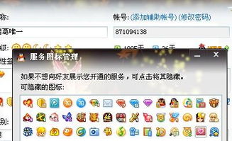 2024年手机QQ勋章墙入口在哪
