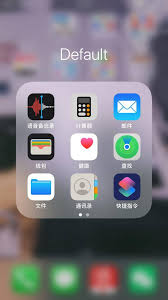 2024年苹果手机录音功能设置位置详解