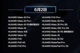 2024年华为6.2如何升级至鸿蒙系统