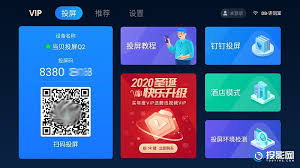 2024年华为手机如何连接投影仪