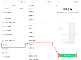 2024年oppo手机如何开启指纹解锁