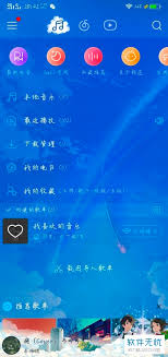 2024年网易云音乐如何设置微信来电铃声
