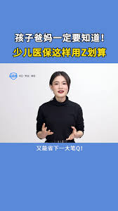 2024年蚂蚁社保如何更改手机号码