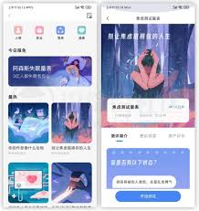 2024年幻休怎么申请退款