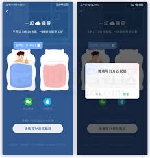 2024年幻休怎么申请退款