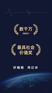 2024年幻休怎么申请退款