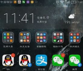 2024年华为手机双微信设置教程