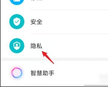 2024年华为双系统手机如何刷机