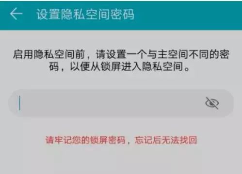 2024年华为双系统手机如何刷机