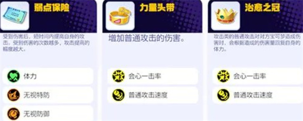 2024年宝可梦大集结喷火龙最强玩法技巧分享