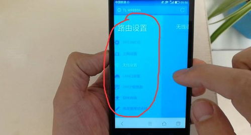 2024年使用手机设置路由器的方法
