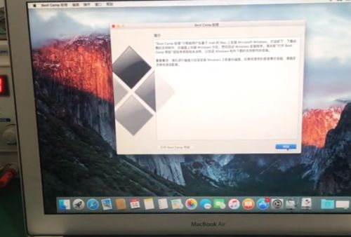 2024年win10苹果电脑摄像头驱动安装指南