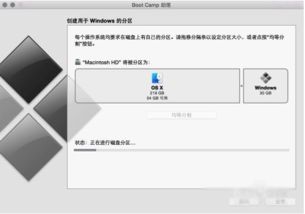 2024年win10苹果电脑摄像头驱动安装指南