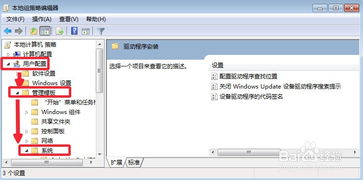 2024年win10苹果电脑摄像头驱动安装指南