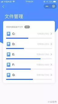 2024年微信小程序如何关闭跳转