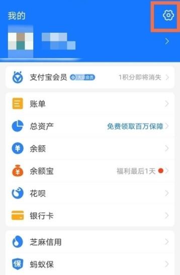 2024年夸克网盘如何关闭自动续费支付宝
