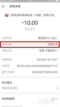 2024年夸克网盘如何关闭自动续费支付宝