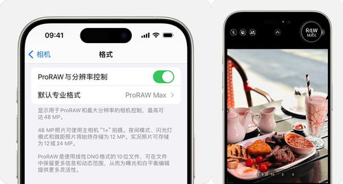 2024年iPhone照片转JPG格式方法