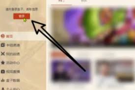 2024年炉石传说如何查询战绩