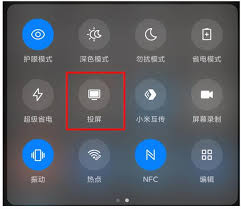 2024年小米手机投屏到电视上操作指南
