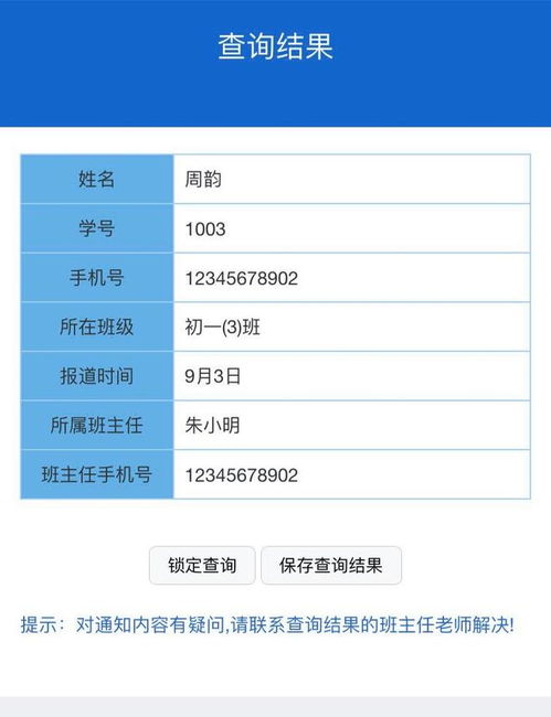 2024年威可利饮水机如何设置定时功能