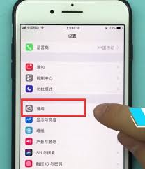 2024年ios11如何清理内存
