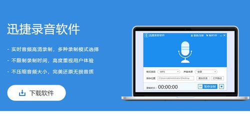 2024年小白语音如何开启青少年模式