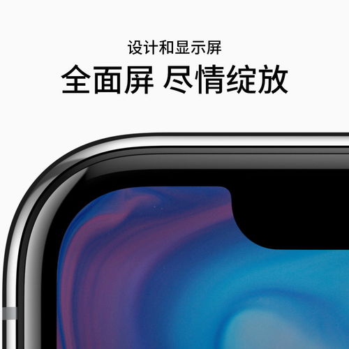 2024年怎么看iPhone是不是全网通