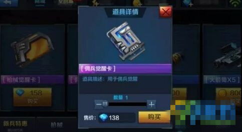 2024年佣兵小镇抽卡如何规划