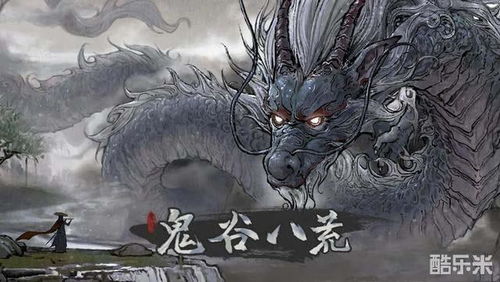 2024年鬼谷八荒烽岚仙祠怎么玩