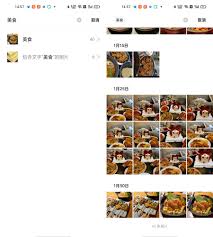 2024年oppo手机相册如何进行分类