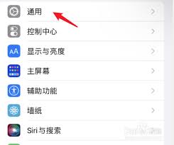2024年苹果手机型号查看全攻略