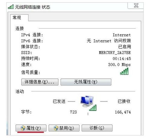 2024年电脑没有蓝牙怎么办
