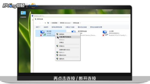 2024年电脑没有蓝牙怎么办