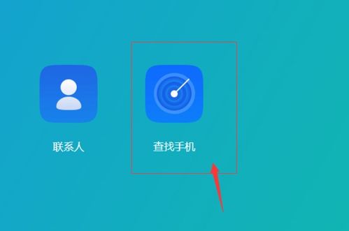 2024年oppo手机解锁图案忘了怎么找回