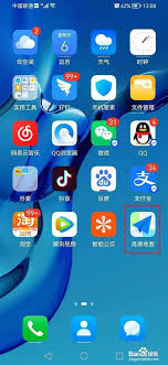2024年高德地图如何切换城市地图