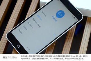 2024年魅族手机型号