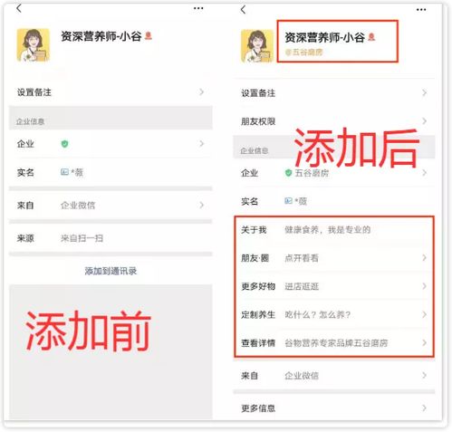 2024年烟草企业微信如何实现签到
