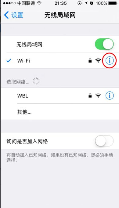 2024年苹果手机3G网络问题