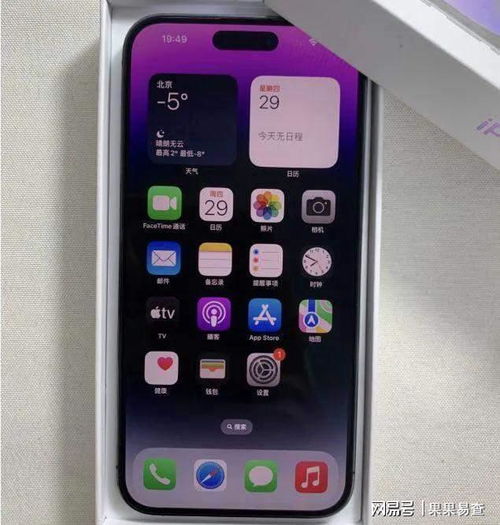 2024年苹果手机美版有锁与无锁的差异是什么