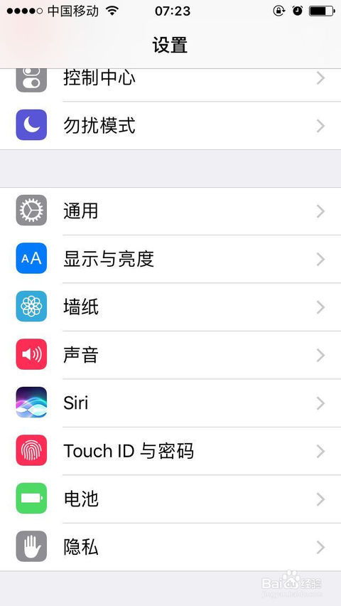 2024年如何在Mac上查看电池剩余电量