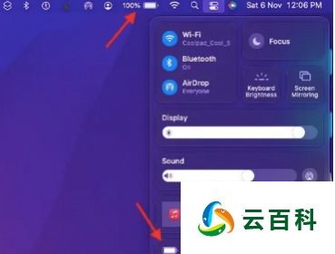 2024年如何在Mac上查看电池剩余电量