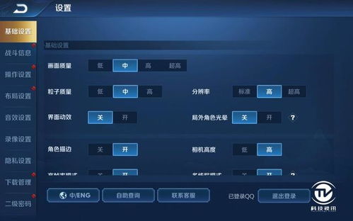 2024年联想平板如何查看应用使用时长